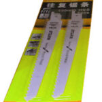 Reciprocating Saw Blade